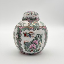 Vintage Andrea by Sadek Famille Rose Medallion Ginger Jar Porcelain Butterfly picture