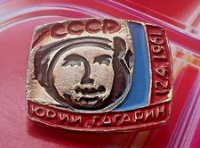 Vintage Yuri Gagarin Space Pin Soviet USSR Cosmonaut Enamel Badge 12 Apr 1961 picture