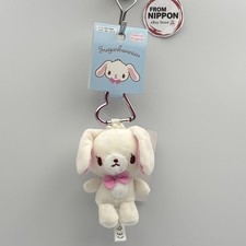 Sanrio Sugarbunnies Shirousa Mini Mascot Holder Plush Keychain 175561 picture