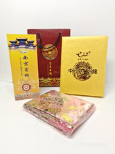 VTG Nanjing Brocade China Silk Pink Floral Scarf Gift Box Set with Certificate picture
