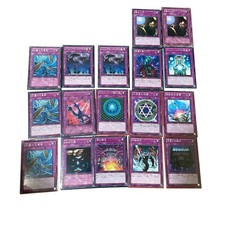 Yu-Gi-Oh Single Card Used Collectible Gaming Card picture