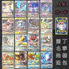 Pokémon GX Ultra Beast Necrozma Sun & Moon anime collectible set, 14+ picture