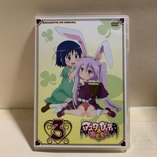 Astarotte's Toy 3 DVD picture
