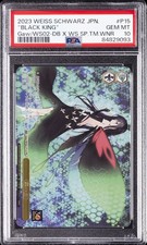 2023 WEISS SCHWARZ JAPANESE DENGEKI BUNKO #P15 