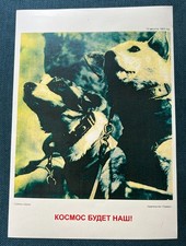 1960 Space Dog Belka Strelka Rocket Original Poster Russian Soviet 30x40 Rare picture