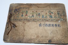 1930s Vintage Japanese Match Box Label(Approx 200 pcs) Collection Book Pre-WWII picture
