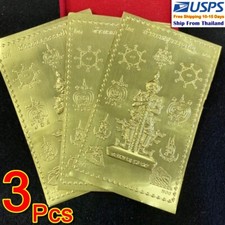 Z4 Gold Plates Thao Wessuwan Giant God Yantra Lucky Mantra Thai Magic Amulet picture
