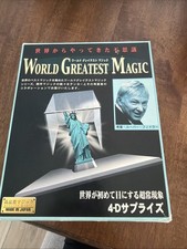 Brand new, unused Tenyo 4D Surprise Magic Trick World's Greatest Magic picture