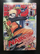 Weekly Shonen Jump 2008 No.22•23 One Piece 1st Appearance Of Worst Generation picture