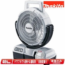 Makita CF001GZW Rechargeable Fan (White) 40Vmax  Japan picture