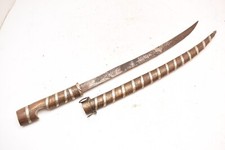 Antique Short Sword Moroccan Islamic Handcrafted Nimcha Dagger Knife 18