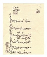 Antique Qajar Dynasty Persian Property Deed 1328 AH (1910) Manuscript picture