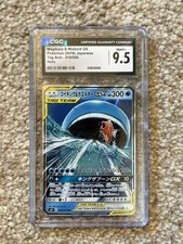 Magikarp & Wailord GX 019/095 Japanese Tag Bolt CGC Mint+ 9.5 Graded Slab picture