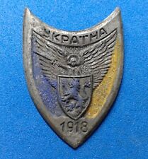 Ukrainian People's Republic 1918.  Military Cockade. Rare - Blue Lion  picture