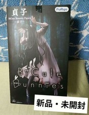 Sadako Series BiCute Bunnies Figure Japan picture