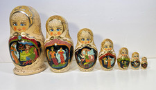 UNIQUE Gorgeous Russian Matryoshka SERGIEV POSAD Nesting Dolls 7  picture