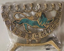 Vintage Israel Hen Holon/Chen Cholon Solid Brass Hanukkah Menorah Lion Design picture