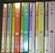 Chiikawa Manga Vol. 1-7 Special Edition Set Goshuincho Karuta Photo Album Sealed picture