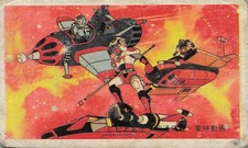 Vintage Leiji Matsumoto Toei Animation Sci-Fi Robot Spaceship Menko Card picture