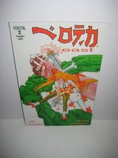 Verotika East 2 Nobuteru Yuuki Coma Kaz Yamane Glenn Danzig 1997 picture