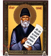 Wooden Icon of Saint Paisios of Mount Athos Икона Паисий Святогорец 5.1