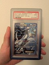 2012 Pokemon Lugia EX 074/070 PSA 9 1st Edition Japanese Plasma Gale Full Art picture