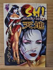 SHI : HEAVEN & EARTH - Rising Sun Edition Preview - 1998 Signed by Tucci picture