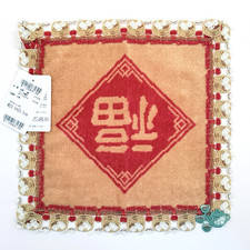 Chikazawa Lace Dim Sum Handkerchief Chinese Fu Lucky Motif Brown Japan New picture