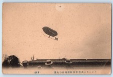 c1910's First Airship Flight Over Japan Tokyo Hamilton Aviation Antique Postcard picture