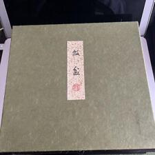 Japanese Kyoto Lacquer Craftsman Zohiko Gourd Tray Set Of Two picture