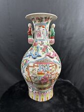 Rare Famile Rose Medallion Vase Two Boys Figuring Handles  Mid 50’(H17”8”D picture