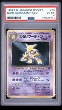 Pokémon 1997 P.M. Japanese Rocket Dark Alakazam Holo #65 Ken Sugimori PSA 4 picture