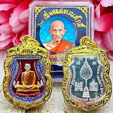 Wealth Income Increase Rich Money Lp Ruay Wattako Be2559 Red Thai Amulet #16998 picture
