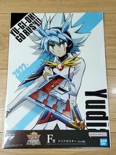 Yu-Gi-Oh Vol.4 The Three Phantasmagoria Prize F A3 Clear Poster Yudias Velgear picture