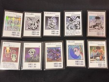 Yu-Gi-Oh Manga Style 10 Card Set Collectible Anime Used Ages 14+ picture