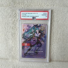 Riftbound CS SFD-spiritforged 223*/221 Vayne Signature Overnumber PSA 10 CD39 picture
