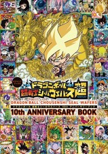 PSL Dragon Ball Super Warriors Sticker Wafers 10th Anniversary Book JP picture