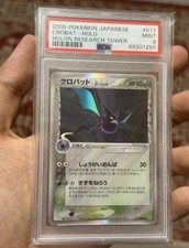 PSA 9 Pokemon Card Japanese Crobat Holo Holon Research Tower 011/086 UNLIM POP31 picture