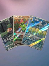 Japanese Pokemon Bundle Sonnflora, Maracamba Hisui Voltobal picture