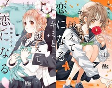 Kimi to Koete Koi ni Naru Comic Manga vol.1-11 Book set Chihiro Yuzuki Japanese picture