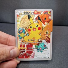 Pikachu 20th Anniversary Pokemon Custom Japanese Holo Kanto Starters Art Card picture