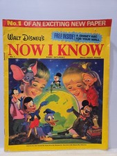 Walt Disney's Now I Know #1  1972 - International Release w/Disney ABC INSERT  picture