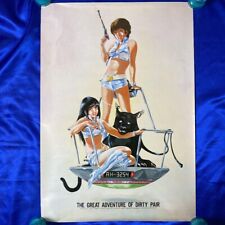 Dirty Pair Original Animation Poster Anime Japan 1985' Vintage 28' x 20' picture