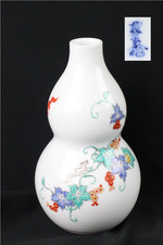 Japanese Kakiemon 12 /13 handprinted squirrel grape gourd vase HCV26 #30 picture