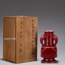 A Red Glazed Vase. 'XuanDe' mark at base. Comes with a box picture
