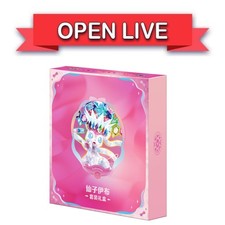 Open Live Pokemon TCG Terastal Gathering Sylveon Binder Set picture