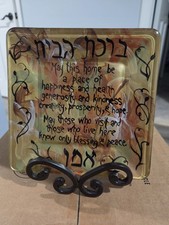 Religious Plate With Stand picture