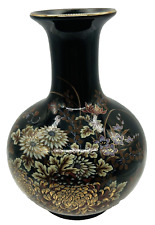 Japanese Vase Porcelain Vintage Flower Design 7.25