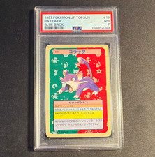 1997 Pokemon JP Topsun Rattata #19 Blue Back PSA 7 Japanese 158852049 picture