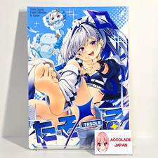 Tasole Hololive Art Book Casino Dicebomb B5/28P Doujinshi C108 picture